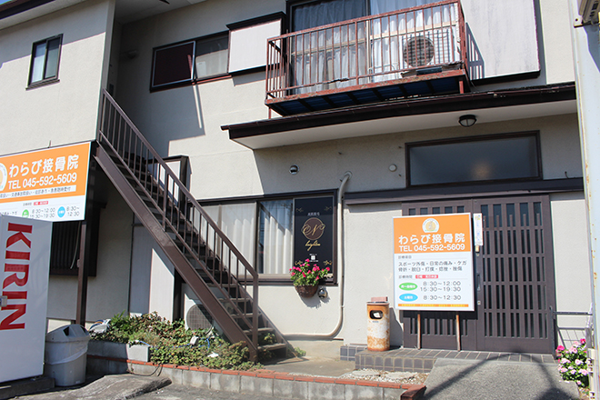 美肌脱毛 N brighten | 港北ニュータウンのエステサロン 美肌脱毛 N brighten | 港北ニュータウンのエステサロン