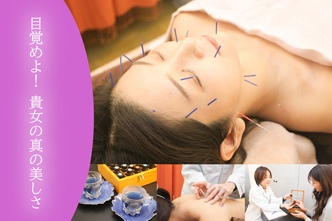 蓮鍼灸院 | 目黒のリラクゼーション