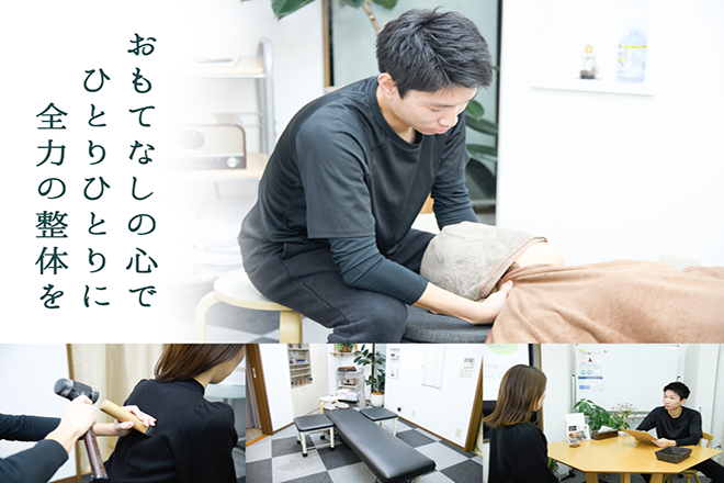 ヴェルジェ整体院 | 大津のリラクゼーション