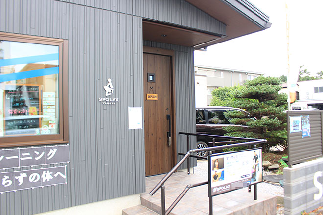 スポラックス大和 | 大和のリラクゼーション