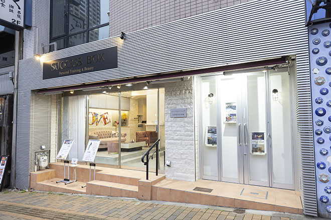 SUCCESS BOX | 三宮のリラクゼーション