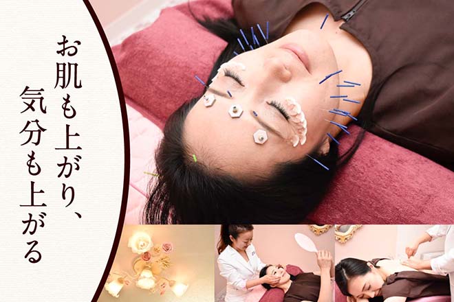 HARI MY ROOM | 中央林間のリラクゼーション