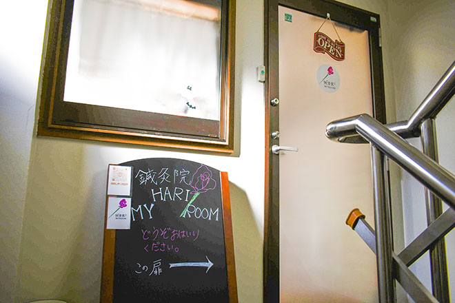 HARI MY ROOM | 中央林間のリラクゼーション