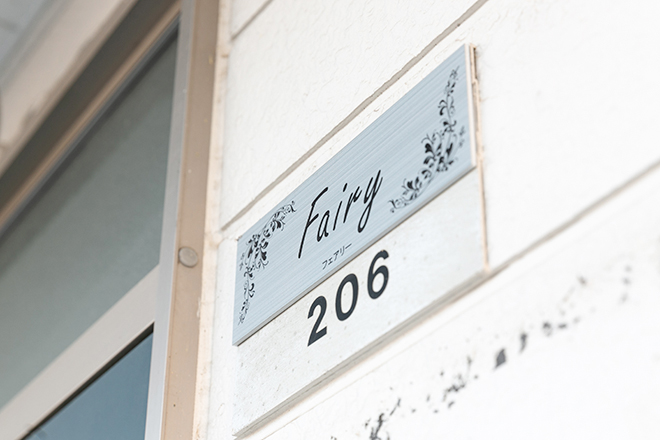 Fairy | 岐阜のエステサロン