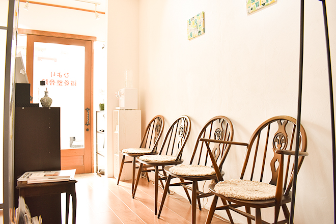 ひより鍼灸整骨院 | 京都駅/東山七条のリラクゼーション