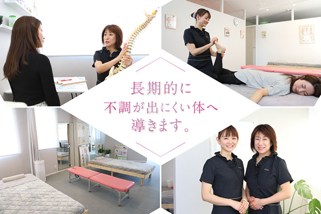 レディースカイロプラクティックPLUS | 犬山のエステサロン