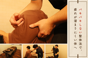 ありのみ整骨院 岸和田院 | 岸和田のエステサロン ありのみ整骨院 岸和田院 | 岸和田のエステサロン