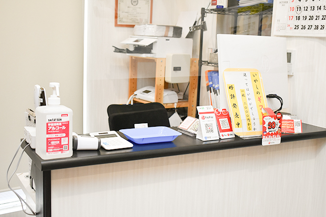 シャキット整体院 | 大宮のリラクゼーション シャキット整体院 | 大宮のリラクゼーション