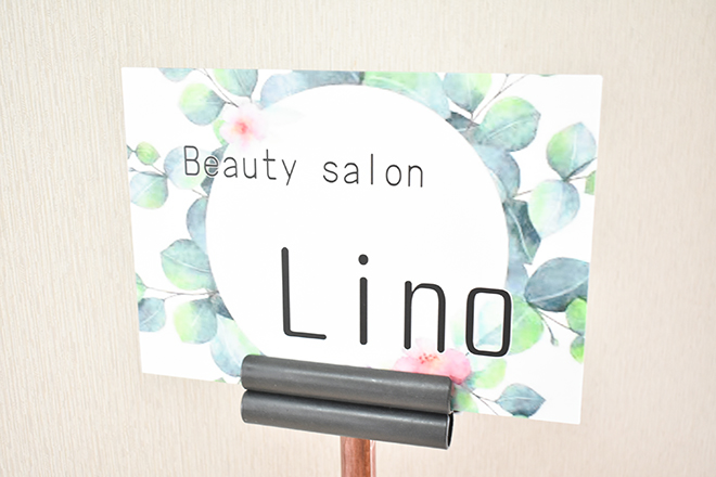 Lino | 大津のエステサロン