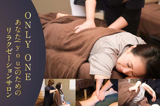 リラクゼーションサロン 由 | 熊谷のリラクゼーション