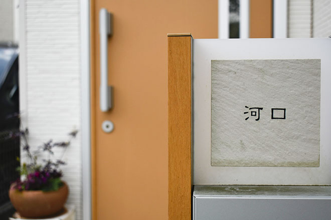 隠れ家サロン Kimely | 藤沢のエステサロン