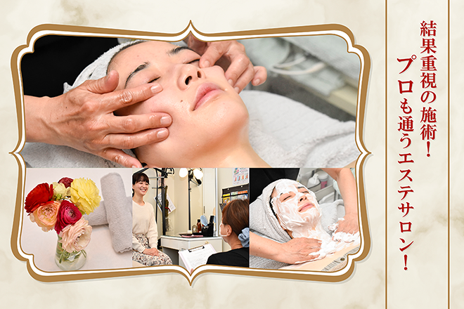 ハンドエステ ylber | 銀座のエステサロン