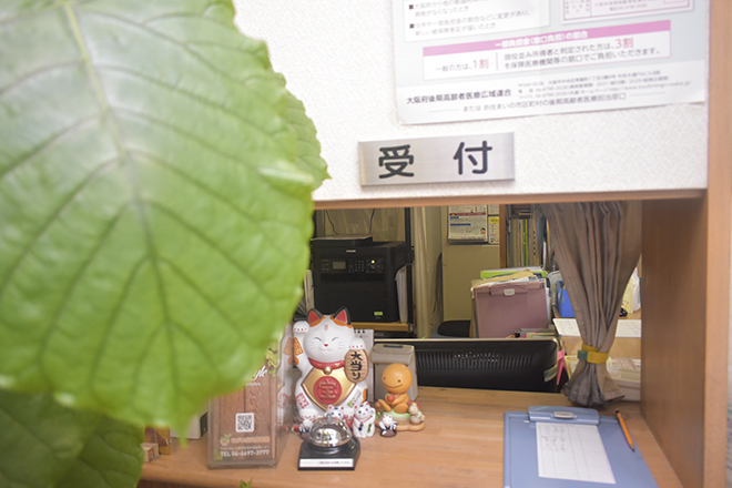 ながい針灸整骨院 | 天王寺/阿倍野のエステサロン