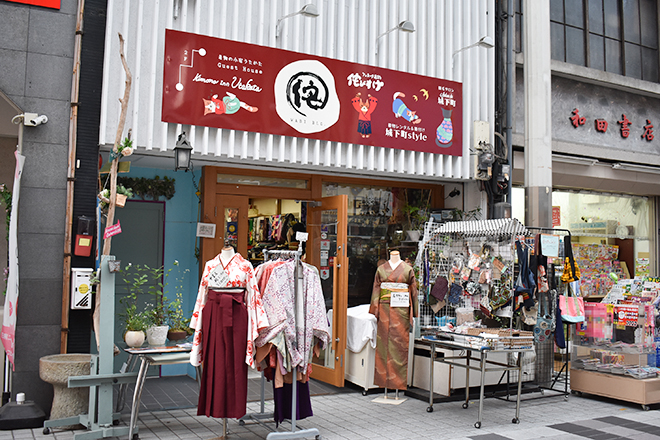 サロン ド 城下町 | 姫路のエステサロン