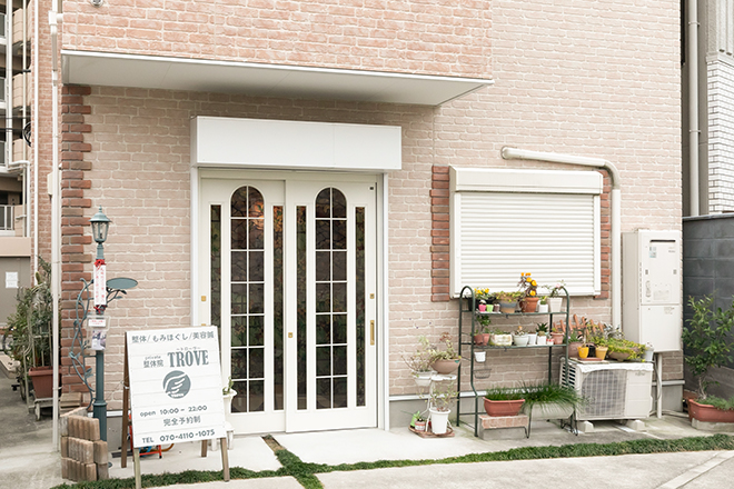 プライベート整体院 TROVE | 都島のリラクゼーション プライベート整体院 TROVE | 都島のリラクゼーション