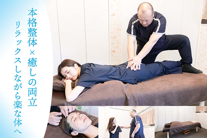 プライベート整体院 TROVE | 都島のリラクゼーション