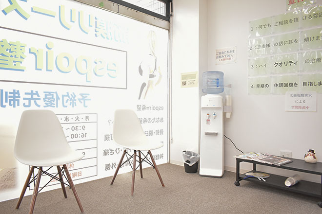 espoir整骨院 豊中院 | 豊中のエステサロン espoir整骨院 豊中院 | 豊中のエステサロン