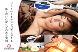 医療提携サロンEmbellir | 新宿のエステサロン