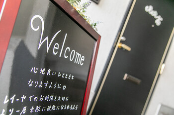 プライべートエステティックサロン Rei-y | 吹田のエステサロン プライべートエステティックサロン Rei-y | 吹田のエステサロン