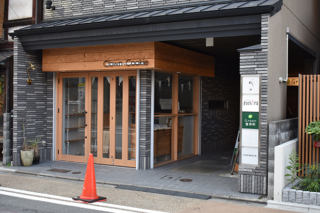 Green整骨院 | 河原町/木屋町/先斗町のリラクゼーション
