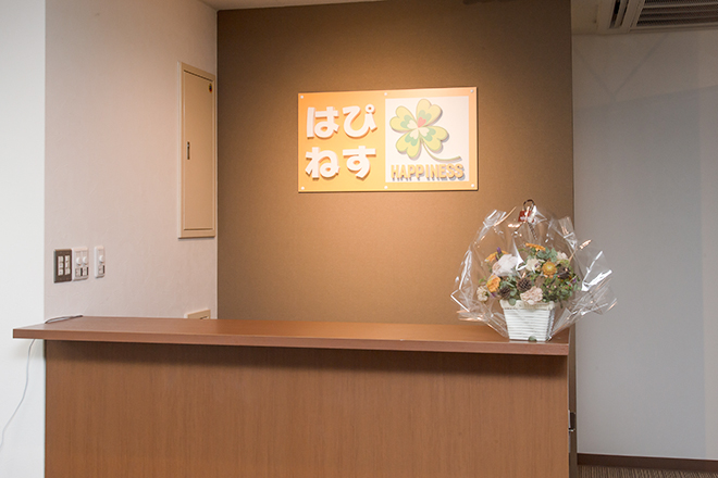 はぴねす 佐賀駅前店 | 佐賀のリラクゼーション