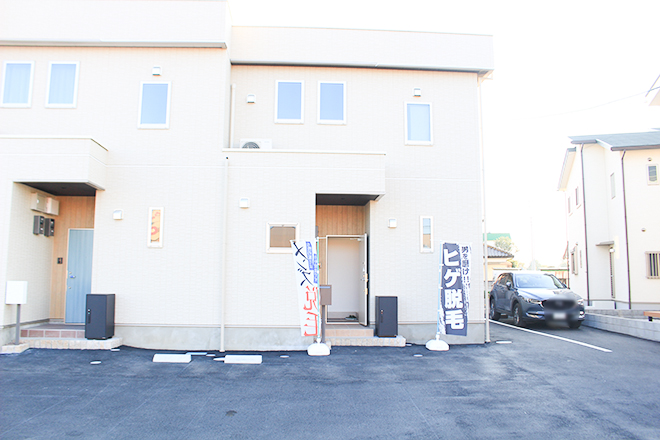 メンズ脱毛LUCKY!! 本庄店 | 深谷のエステサロン