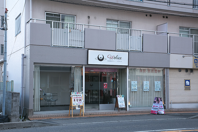 美容鍼灸サロンwelux(ウェルクス) | 岸和田のリラクゼーション 美容鍼灸サロンwelux(ウェルクス) | 岸和田のリラクゼーション