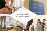 treize CHIROPRACTIC | 名駅のエステサロン