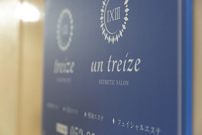 treize CHIROPRACTIC | 名駅のエステサロン