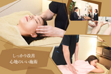 Hari艶はりきゅう院 | 淵野辺のエステサロン