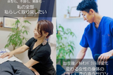 整体サロン Next one | 唐津のリラクゼーション