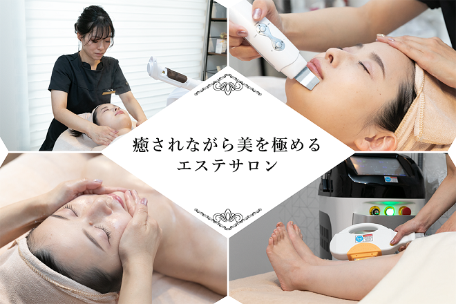 Private Salon Koo | 西尾のエステサロン