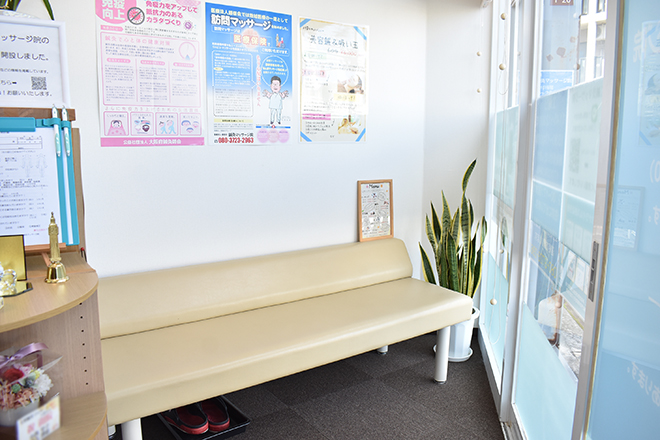 だいこく鍼灸マッサージ院 | 天王寺/阿倍野のリラクゼーション