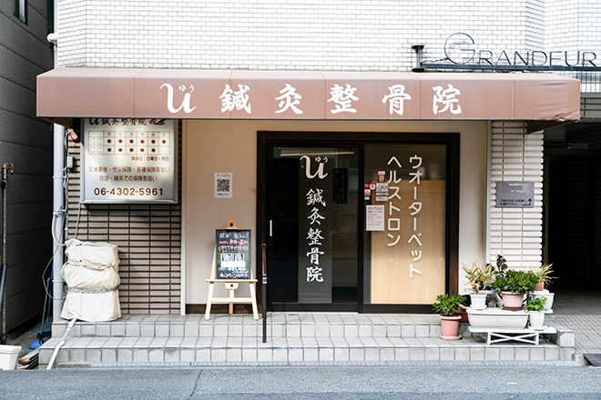 脂肪冷却痩身専門サロンU 喜連西店 | 天王寺/阿倍野のエステサロン