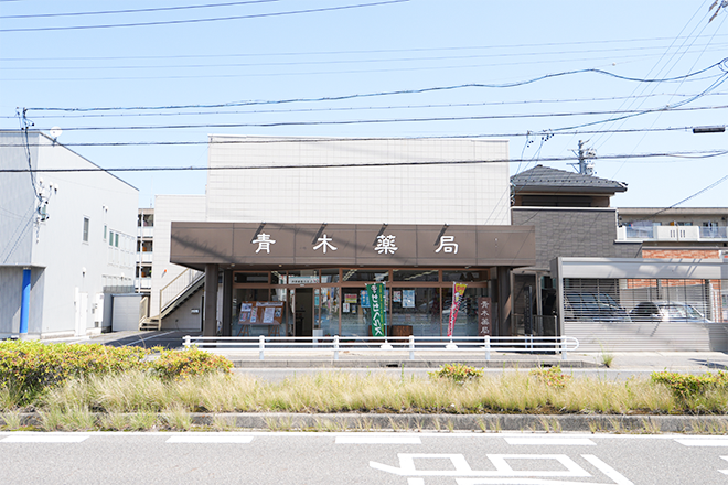 Green peel salon Magnolia | みよしのエステサロン