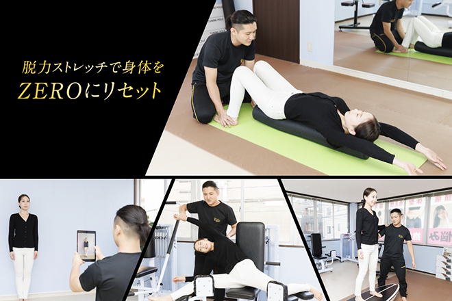 ZERO BODY | 西宮のリラクゼーション
