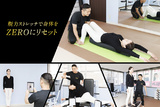 ZERO BODY | 西宮のリラクゼーション