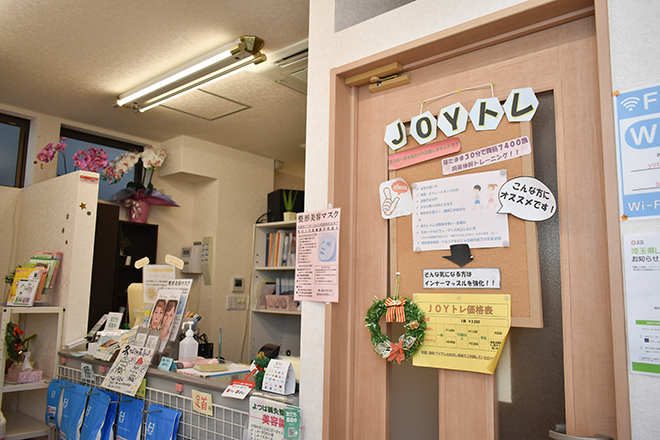 よつば鍼灸整骨院 | 春日部のエステサロン よつば鍼灸整骨院 | 春日部のエステサロン