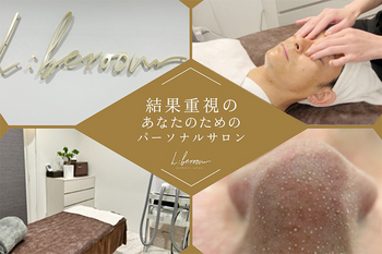 h:be room | 尼崎のエステサロン