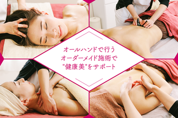 LUANA | 岡山のエステサロン