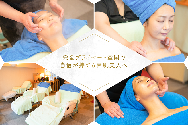 マダムヨーコ | 代々木のエステサロン