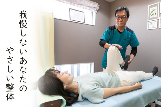 アユカ鍼灸整骨院 | 八尾のリラクゼーション