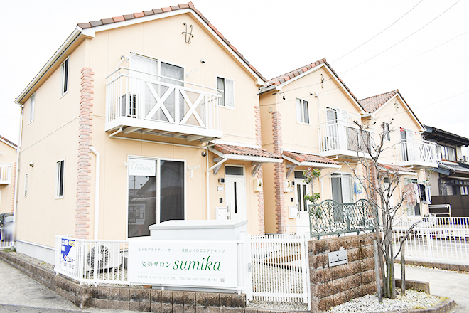 姿勢サロン sumika | 岐阜のエステサロン 姿勢サロン sumika | 岐阜のエステサロン