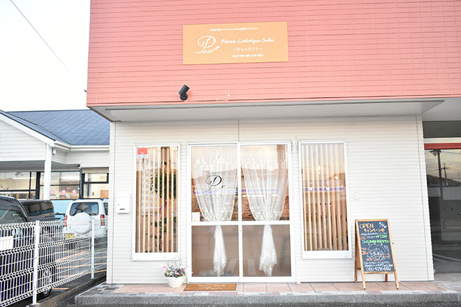 美容皮膚科ウォブクリニック中目黒提携エステサロン Piel clara | 相生のエステサロン