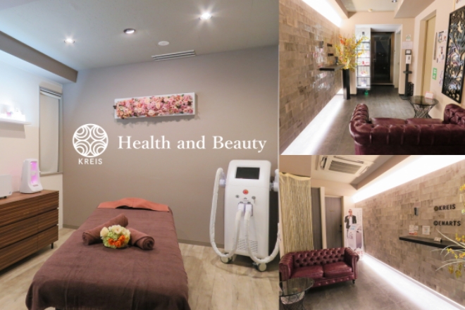 KREIS 中野 | 中野のエステサロン