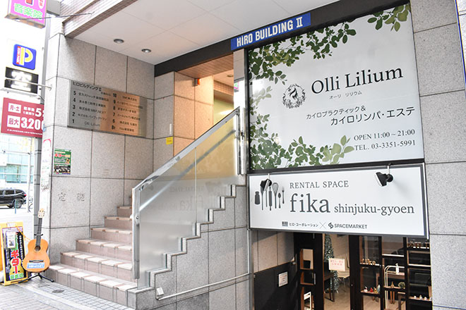 【全身もみほぐし&ストレッチ】全力ストレッチ 新宿御苑店 | 新宿のエステサロン