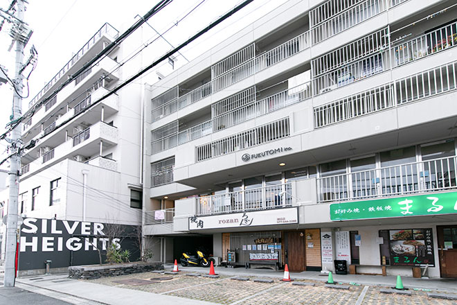 プライベート鍼灸サロン 輪笑～りんえ～ | 大津のリラクゼーション