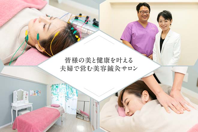 ハリ リリー カニエ | 愛西のリラクゼーション