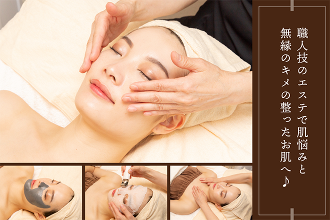 Des Soins | 広島駅周辺のエステサロン