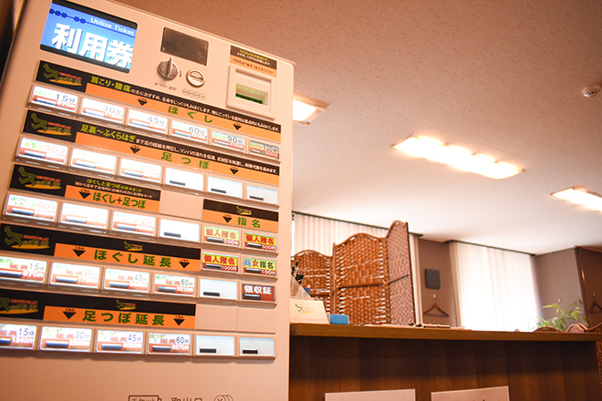 カラダほぐし庵 スッキリ!! 湘南本店 | 藤沢のリラクゼーション